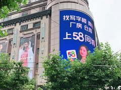 -梅龙镇广场