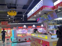 -风云再起游乐汇(南京常发广场店)