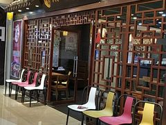 -天府国麻辣香锅(悦荟广场店)