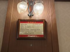 -太平馆西餐厅(北京路店)