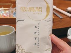 -二分八云雁阁•新晋菜大同味(长治路店)