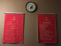 -御品•瑶浴灸疗SPA