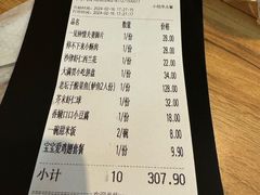 -太二酸菜鱼(正大广场店)