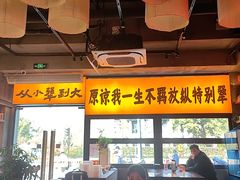 -李犟大爆鳝面·手工蟹黄包(湖滨西湖店)