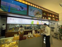 -勤德兴(湖滨路店)