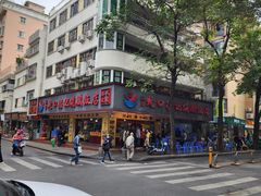 -老字号蛇口德记烧腊饭店·海鲜加工