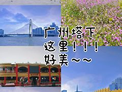 -海心沙亚运公园