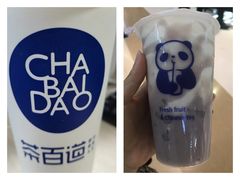-茶百道(招商花园城店)