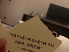 -广交会威斯汀酒店