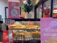 -粉粉乐鲷鱼烧(美罗城店)
