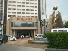 -厦门庐山大酒店