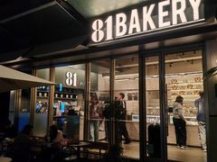 -81BAKERY(大学路店)