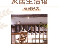 -研筑国际设计事务所(总店)