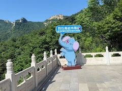 -青岩寺风景区