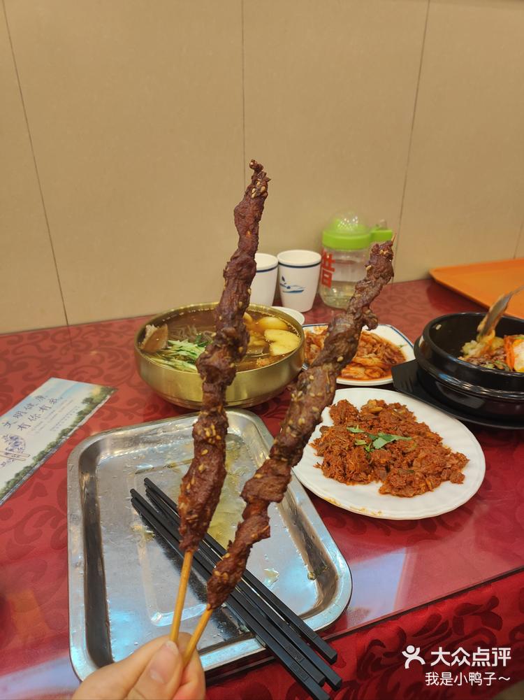 延吉餐厅