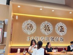 -华记煲仔华·煲仔饭(市桥易发店)