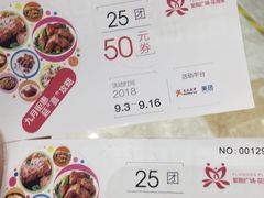 -紫荆广场·花漫里