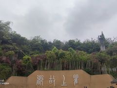 -海窝子古镇