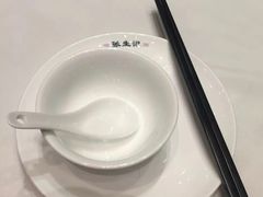 -张生记(双菱店)