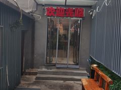 -蜀阳餐厅·金牌水煮鱼