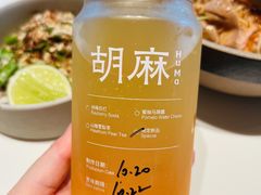 -胡麻(静安嘉里店)