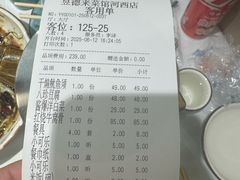 -昱德来·天津菜(河西店)