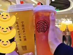 -眷茶(赛格国际购物中心店)