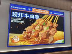 -粉小主·贵州酸汤牛肉粉(南京仙林金鹰店)