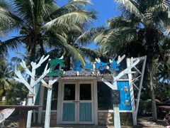 -博鳌亚洲论坛国际会议中心