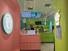 -gleeglee乐溢亦茶(合生汇店)