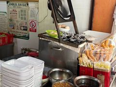 -三身人金新肠粉(丹霞店)
