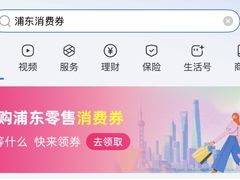 -上海第一八佰伴