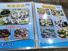 -贞姨美食·老字号海鲜大排档