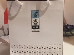 -董鲁烤鸭(建和街店)