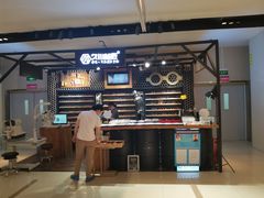 -日本手作眼镜·久川睛匠(龙德店)