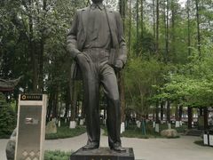 -温江公园
