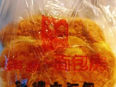 -钟楼大面包