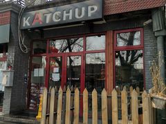 门面-KATCHUP