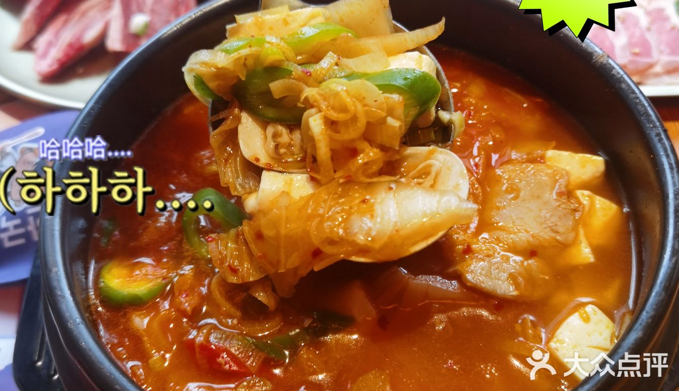 有趣的韩国🇰🇷烤肉店！转角遇欧巴[加油]
