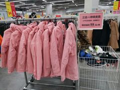 -BIGOFFS 超级折扣(仁恒伊势丹店)