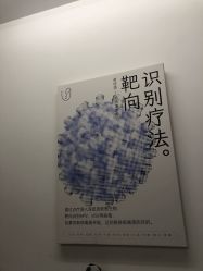 -清疣美疣·痣·斑净肤中心