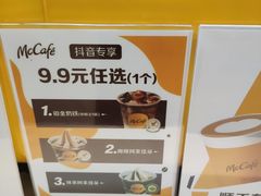 -麦当劳(红唐店)