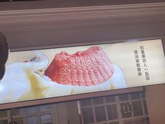 -德天肥牛海鲜火锅(城西银泰店)