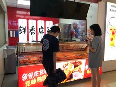 -绝味鸭脖(万家丽国际MALL店)