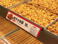 -東更道点心行(文化东路店)