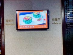 -香云轩·顺德菜(香云纱园林酒店店)