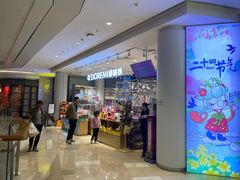 -DOREMI哆唻咪(景枫中心店)