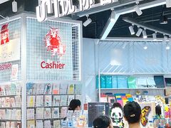 -优你客(久光百货店)