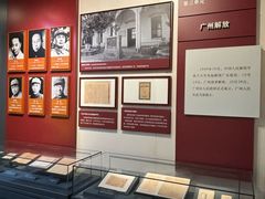-广东革命历史博物馆办公楼