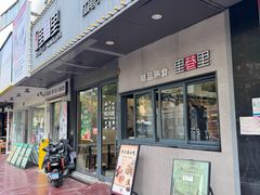 -里巷里(蚂蚁工场店)